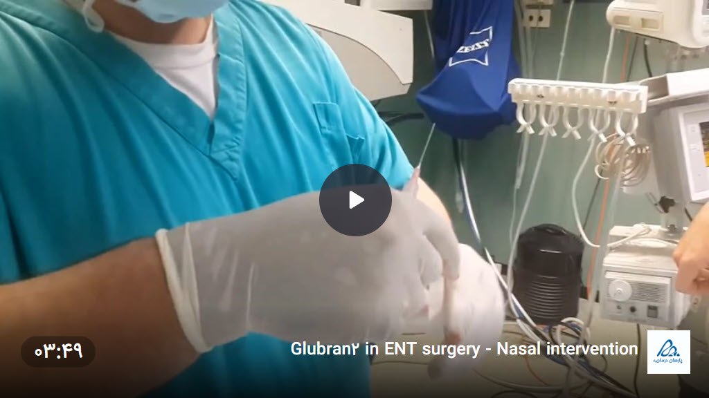 فیلم جراحی گوش و حلق و بینی جراحی مداخله ای گلوبرن2